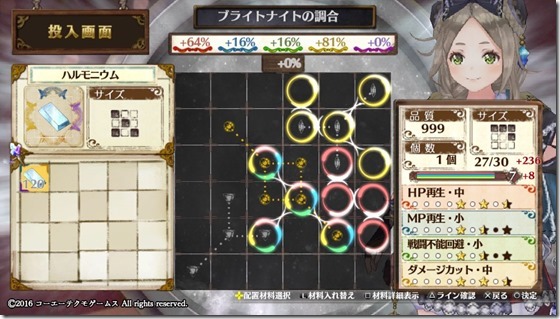 メイン武器１ ５-３ - コピー